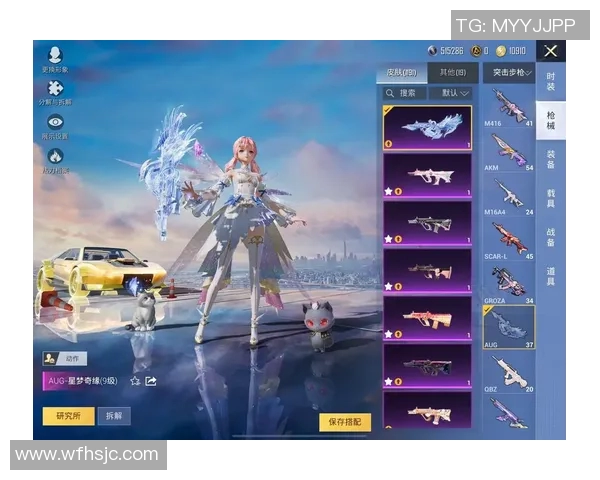 和平精英纪实探索TES战队从崛起到转型的全景之旅