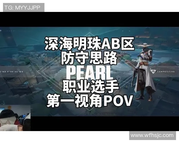 EDG区域防守革新探索新战术提升团队竞争力与胜率