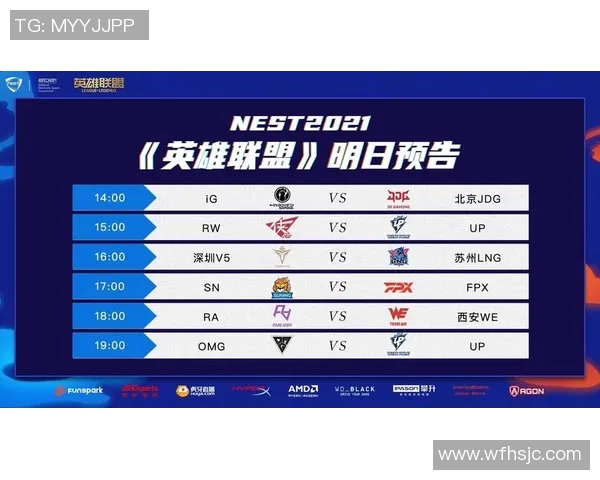 CSGO评论IG中路突破的成功与失败分析S15LOL赛事表现探讨