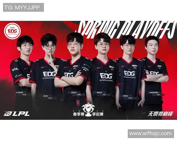 EDG战队在英雄联盟赛事中状态飙升创历史新高引发热议