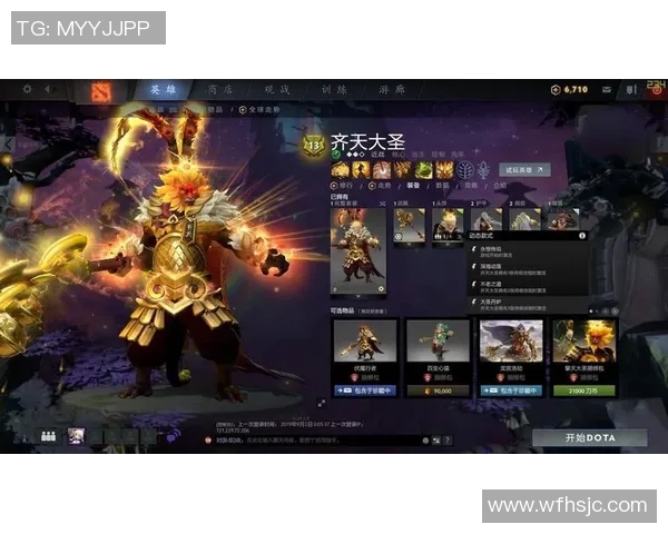 张强亲授DOTA2游戏技巧与心得分享助你成为高手玩家