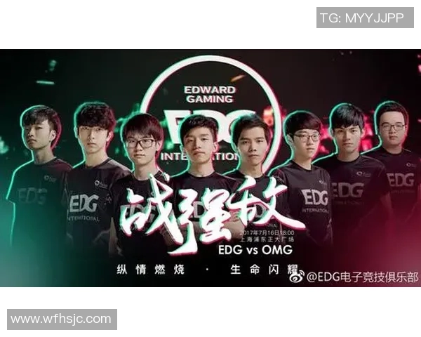 电竞战术深度解析EDG与对手实时数据对比分析 电竞战术深度解析EDG与对手实时数据对比分析