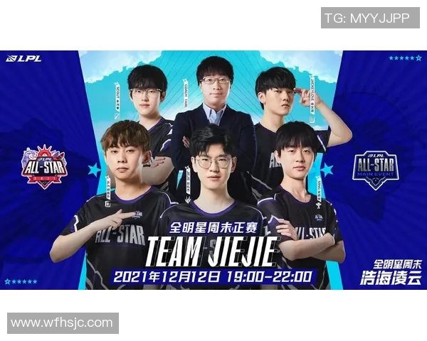 全明星赛回顾LNG战队默契配合展现团队实力与战术深度实时数据 全明星赛回顾LNG战队默契配合展现团队实力与战术深度实时数据