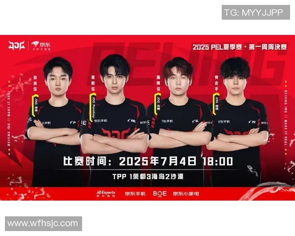 电竞数据青年赛特别报道探寻JDG转型之路的成功与挑战