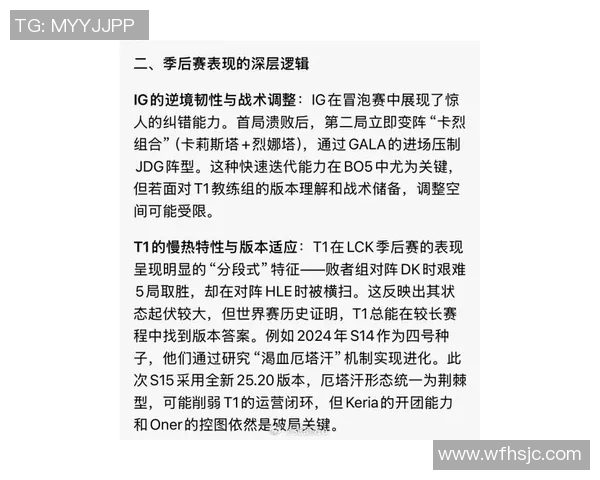 esports最新数据S15LOL赛事分析吴强独家分享英雄联盟游戏技巧与心得体会