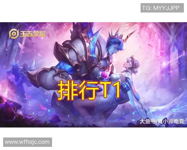 电竞新闻S15LOL比分精英赛中V5战队技术表现的深度分析与点评